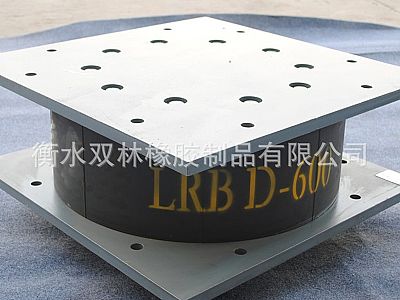 新兴县LRB铅芯隔震橡胶支座
